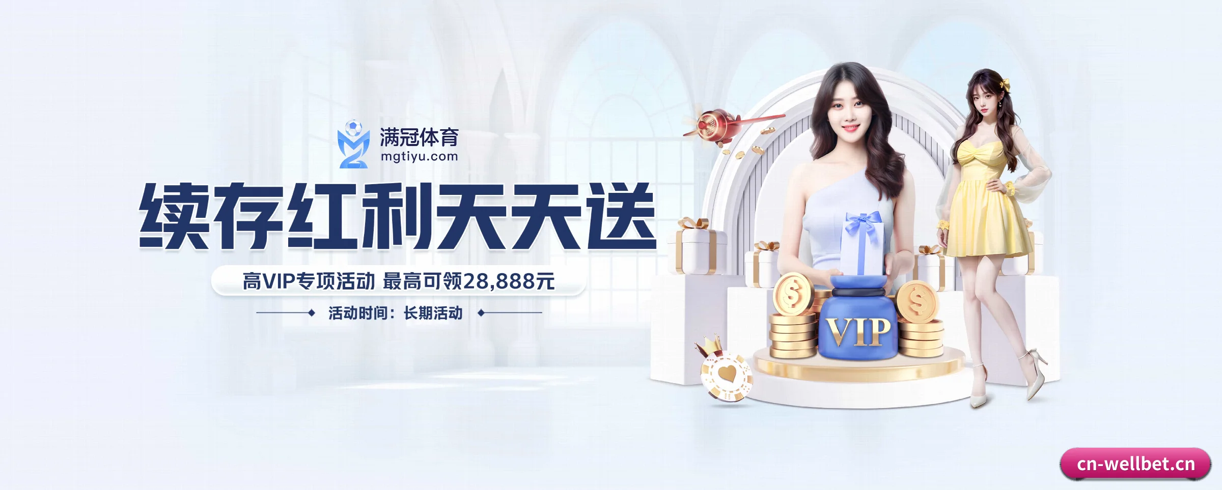 智领未来 - 全面拥抱AI技术,智能化推荐系统全面上线,用户体验再升级。