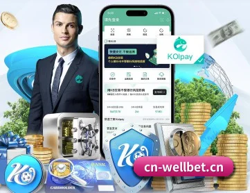 wellbet APP